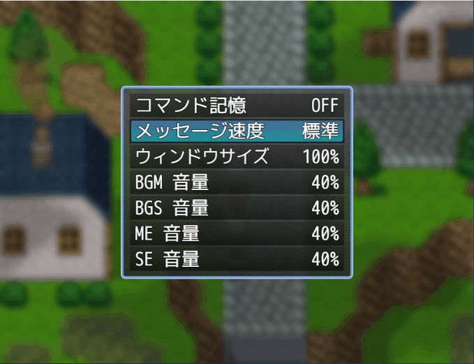 メッセージ速度を変更【RPGツクールMZプラグイン】: New RPG Project