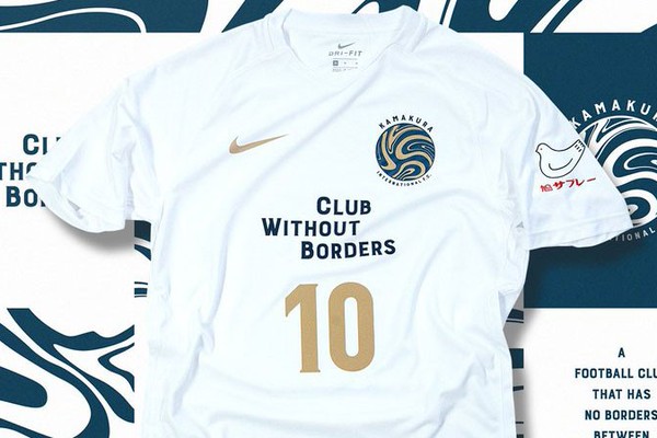 リアルサカつく」鎌倉インテル、2021新ユニフォームを発表！（Qoly）