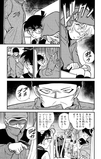 名探偵コナン」赤井秀一、安室透らの“初登場”エピ特集で出会いの