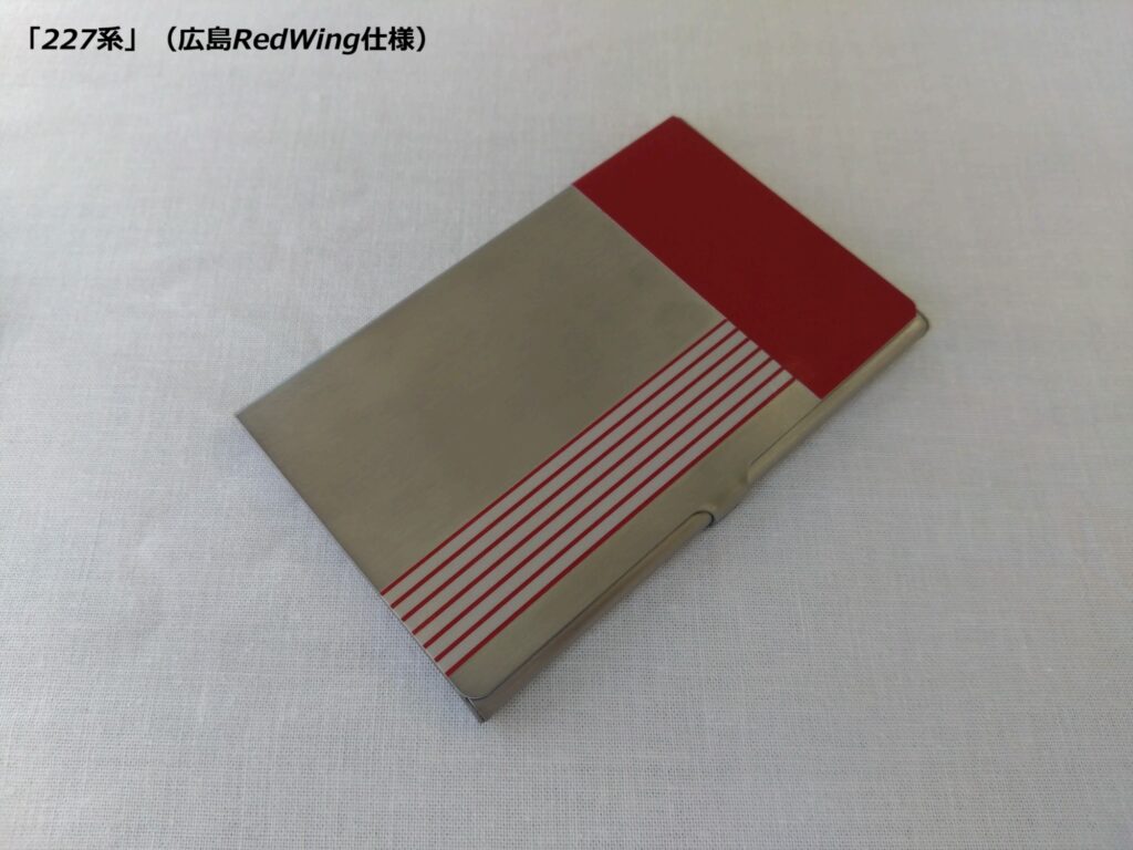JR西日本で運行する車両の帯をシールを使用したステンレス製名刺入れ