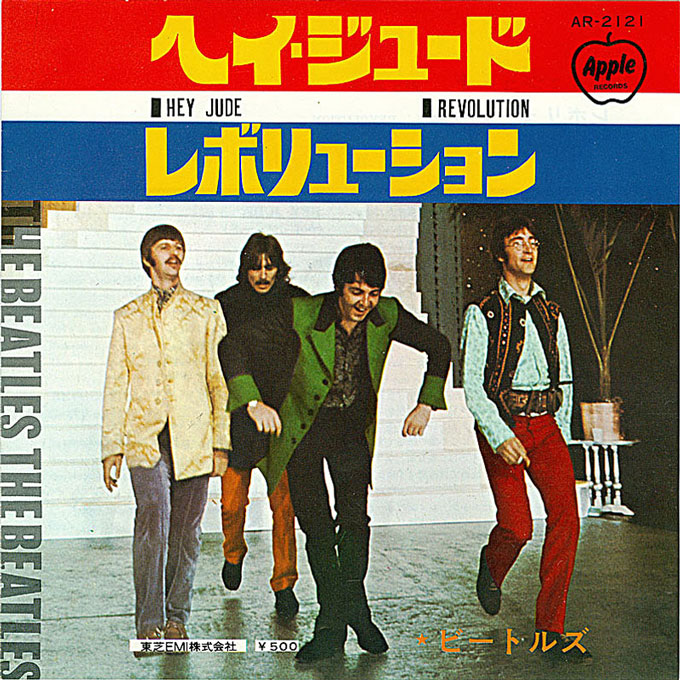1968年の今日“アップル”の第1弾シングルとしてビートルズ「ヘイ