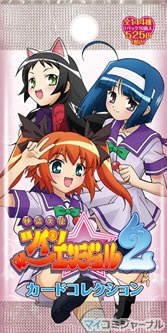 カプコン、サミーの萌えスロ『快盗天使ツインエンジェル2』のトレカを