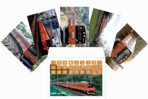 ラストラン「中央線201系」 - 新宿駅で記念グッズ販売店を臨時オープン