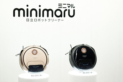 ついに日立もロボット掃除機市場に参戦! 他社製品との違いは? | マイ