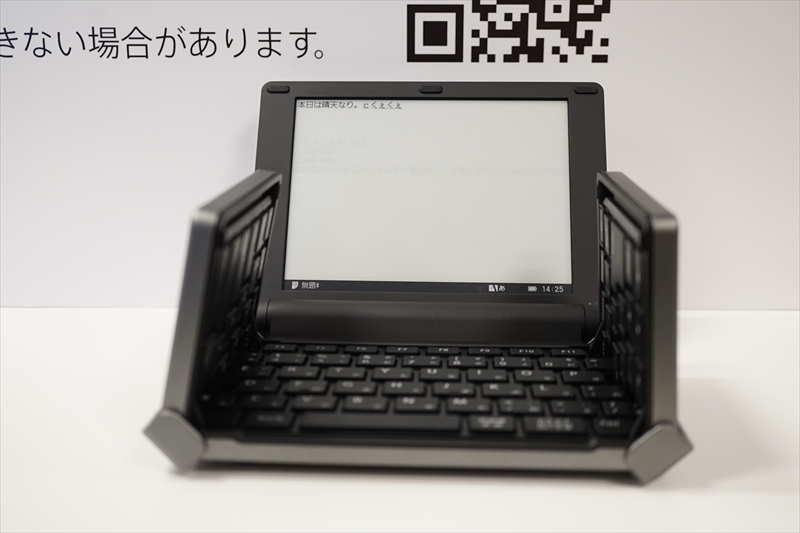 ココが気になる新型ポメラ「DM30」のあれこれ | マイナビニュース