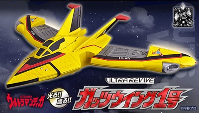 ウルトラマンティガ ウルトラメカ ポピニカ ガッツウイングゼロ