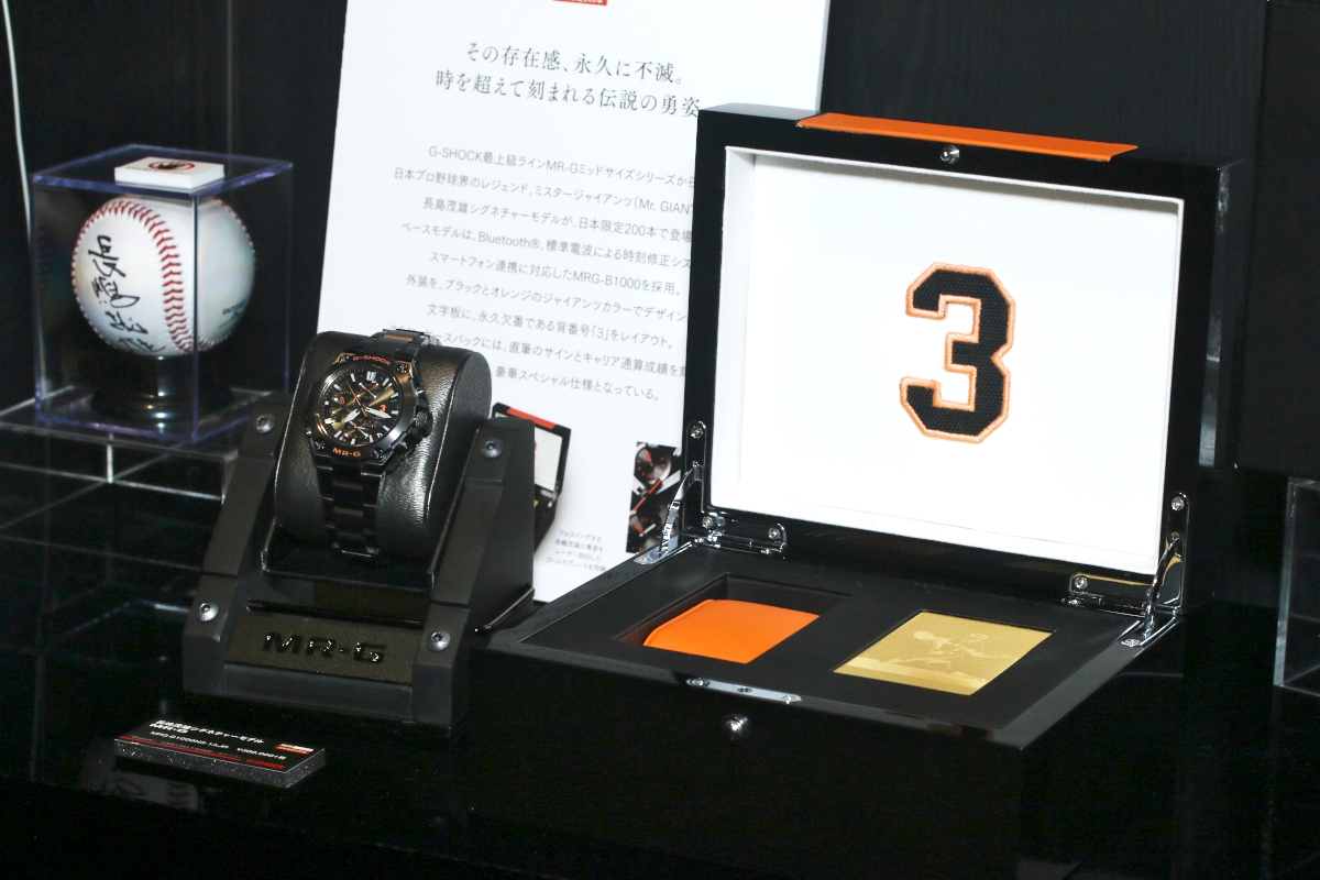 G-SHOCK MR-Gにレジェンドが - 長嶋茂雄シグネチャーモデル | マイナビ