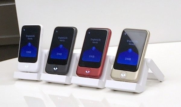 カメラ翻訳や会話学習を新搭載した「AI通訳機 ポケトーク S