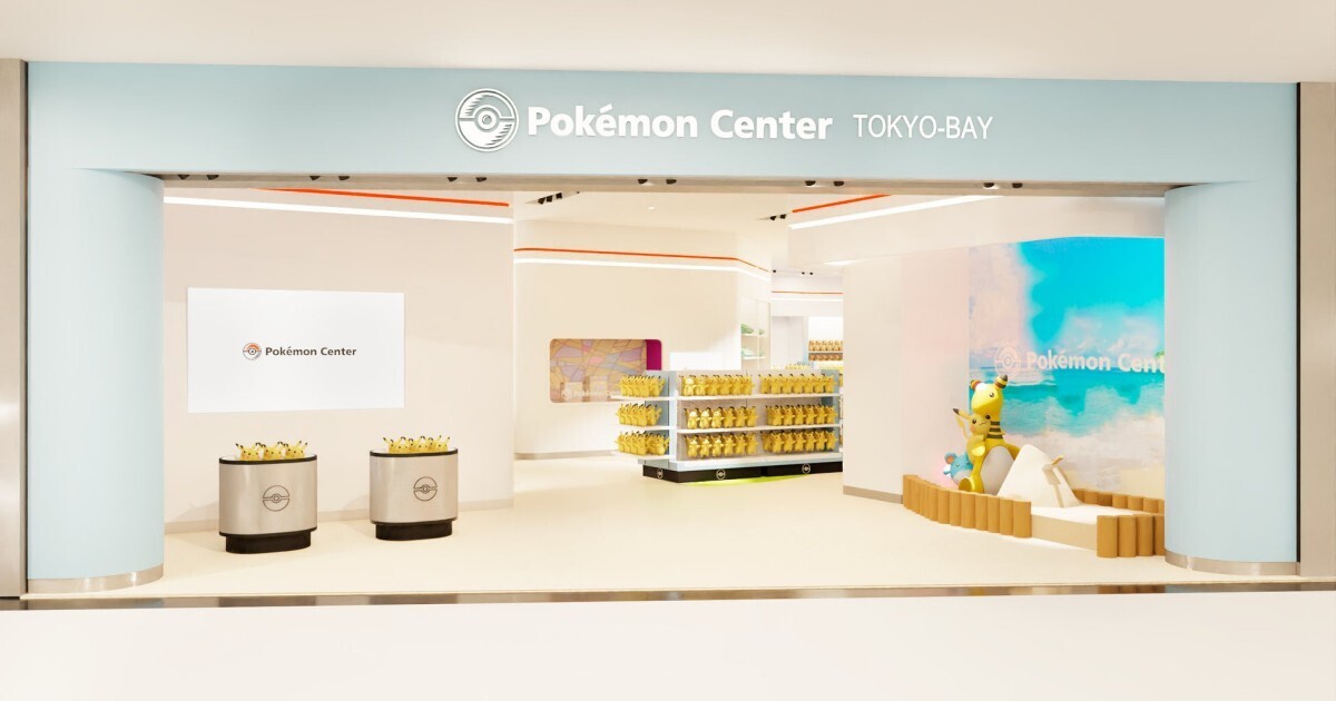 ポケモンセンタートウキョーベイ」が4月12日にリニューアルオープン
