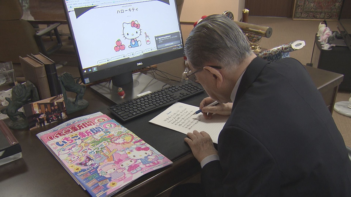 キティちゃんに96歳のサンリオ創業者が込めた反戦の思い――取材Dが“迫力