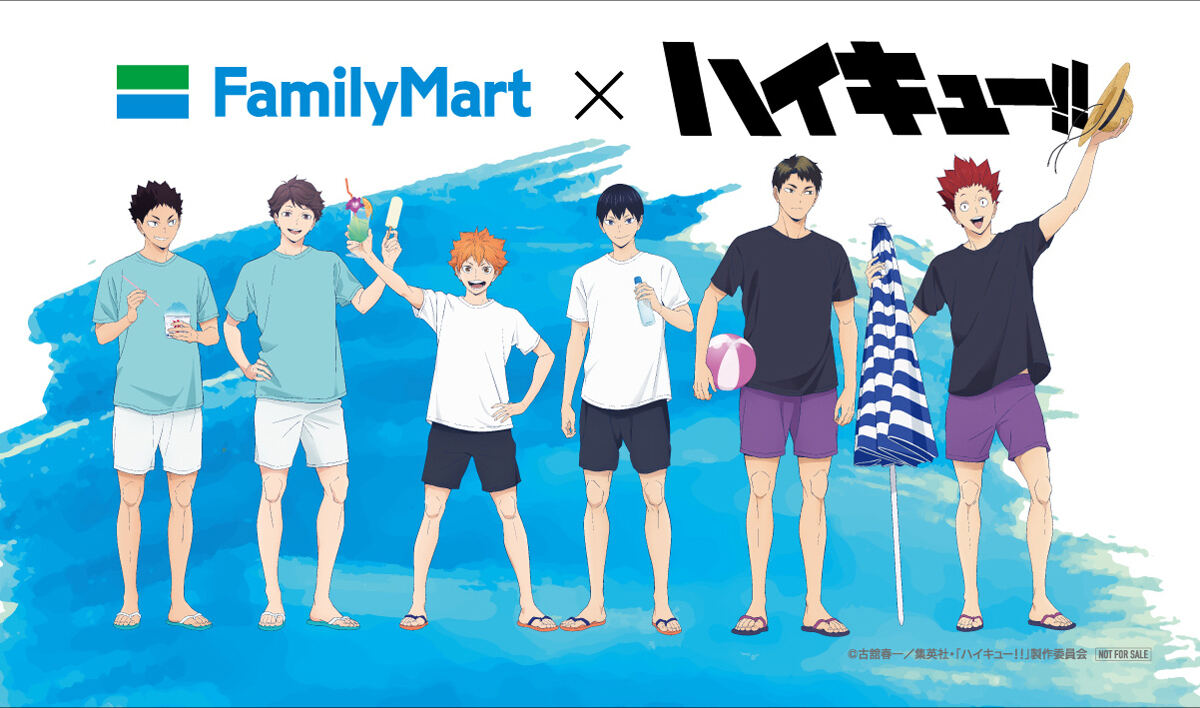 ハイキュー!!×ファミマ】日向・影山の「おまんじゅう」や描き下ろし