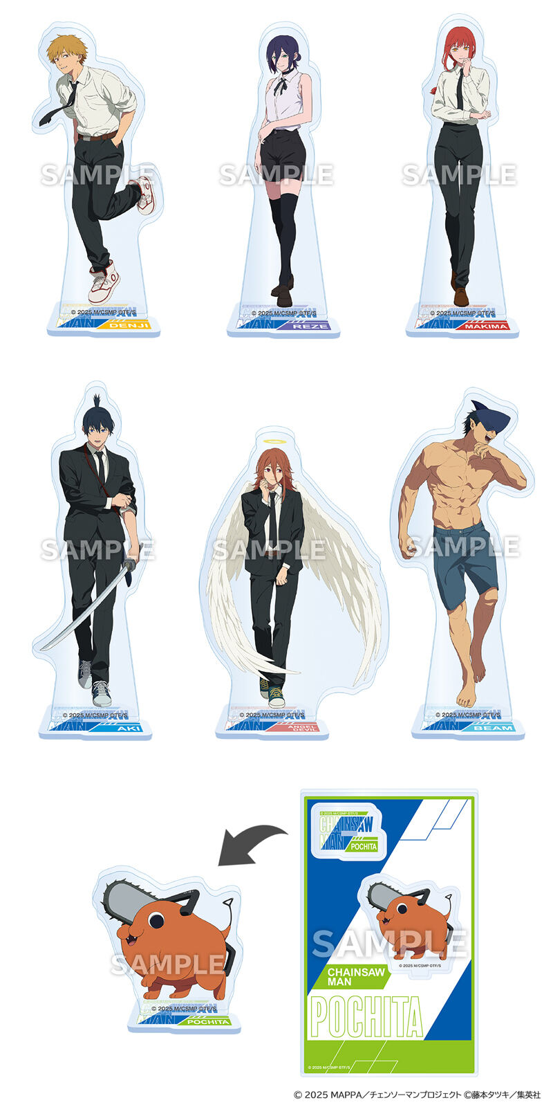 劇場版『チェンソーマン レゼ篇』ローソンキャンペーン開催 | マイナビ