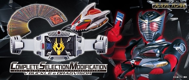 仮面ライダー龍騎』小田井涼平×萩野崇「CSM Vバックル」スペシャル対談