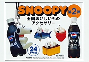サントリー食品、「ペプシネックス」SNOOPY全国おいしいもの