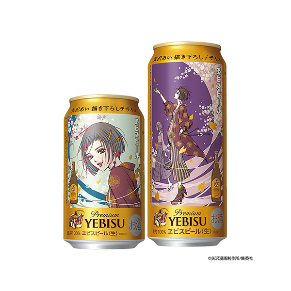 キリンビール、「ラガー」110周年記念復刻版を110万人にプレゼント