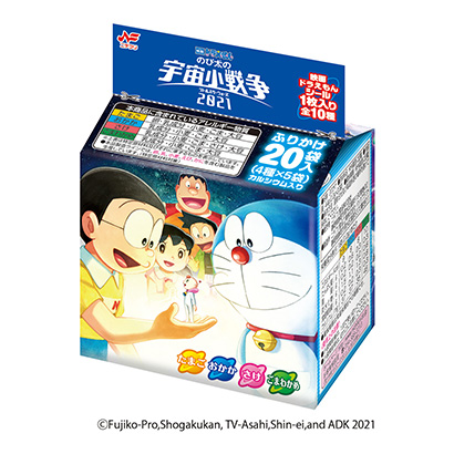 ドラえもんふりかけ」発売（ニチフリ食品） - 日本食糧新聞・電子版