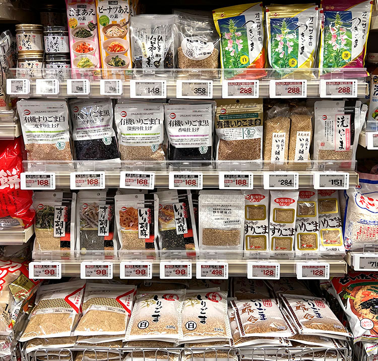 加工ごま特集 - 日本食糧新聞・電子版