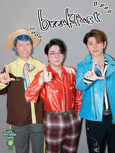 Mrs. GREEN APPLE大森元貴「“左利き”の人が特に、っていうんじゃないと