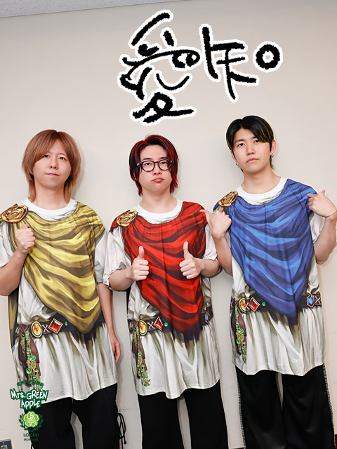 Mrs. GREEN APPLE藤澤涼架 愛知県での思い出「やっぱり味噌カツが