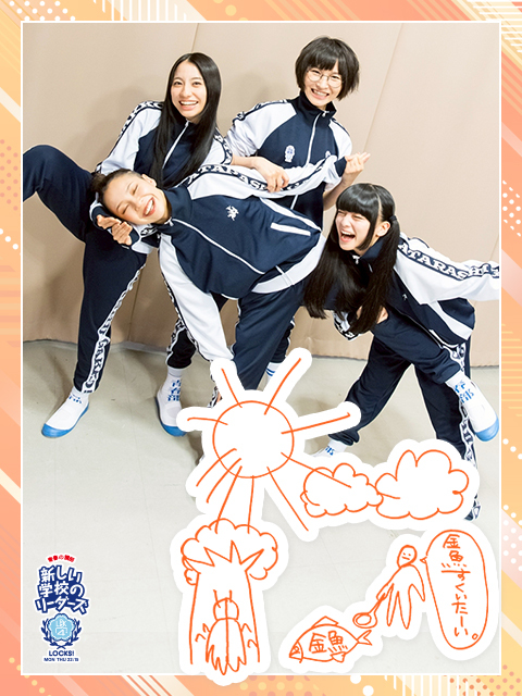 新しい学校のリーダーズKANON “夏休み”の宿題は1週間で全部終わらせ