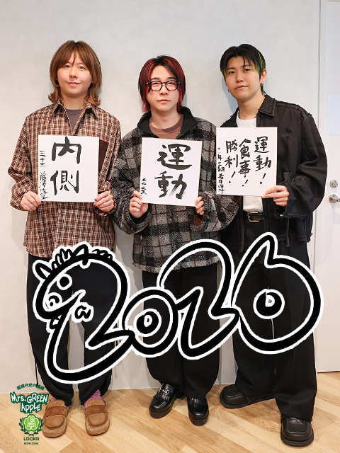 Mrs. GREEN APPLE大森元貴、藤澤涼架の私生活に「引いた」!? “最近の話