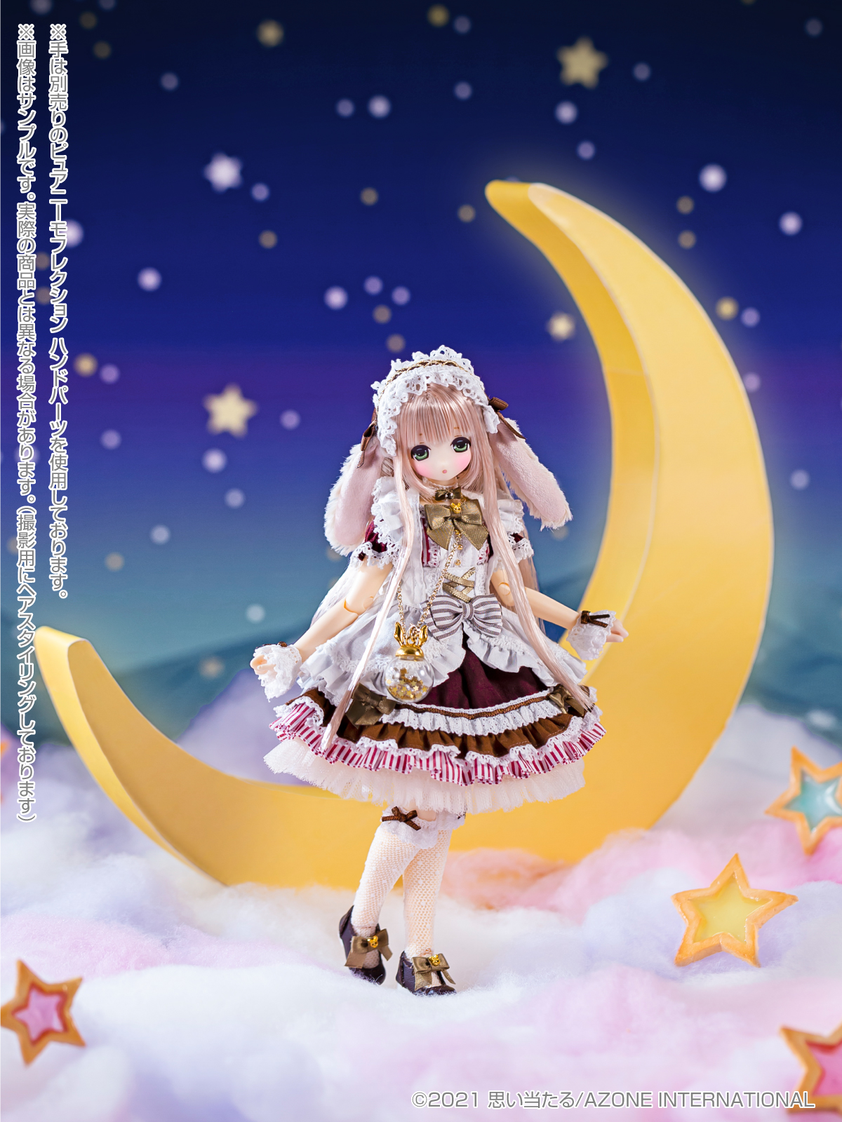 えっくす☆きゅーと特別企画第二弾！「Star Sprinkles/ Moon Rabbit