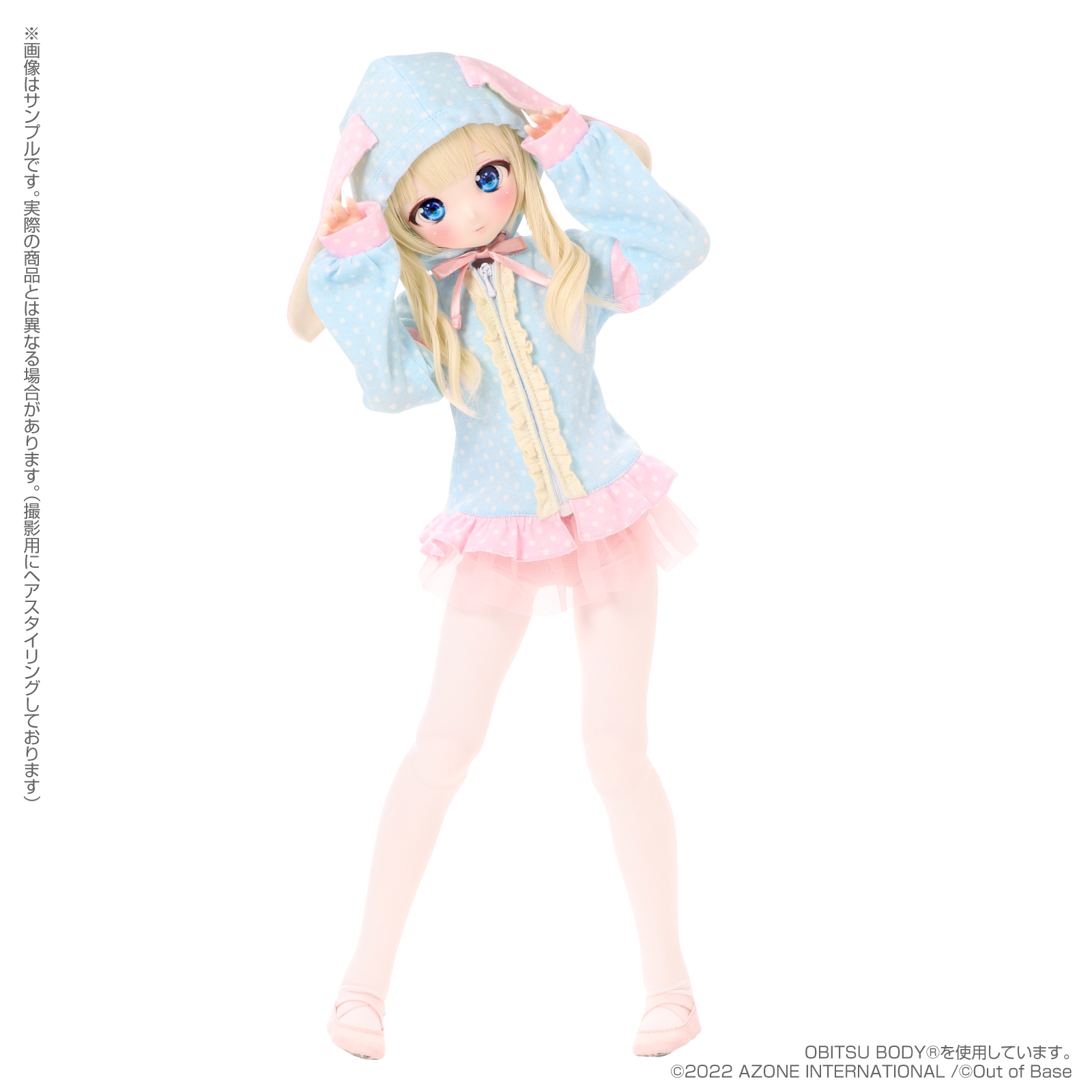 アイリスコレクトプチ「うゆり～夏休みの思い出～（ドールショウ限定