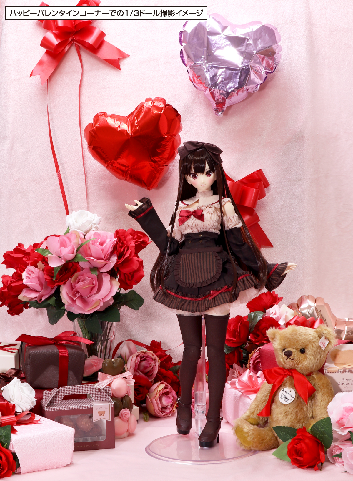 ドールショウ74冬』出展ならびに販売品のご案内(1/17追記) – アゾン