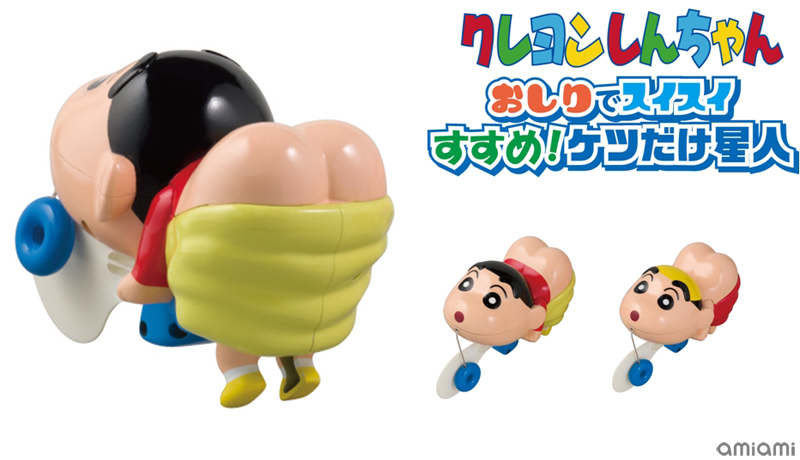 トピックス】毎日入るお風呂タイムが待ち遠しくなる！バストイ