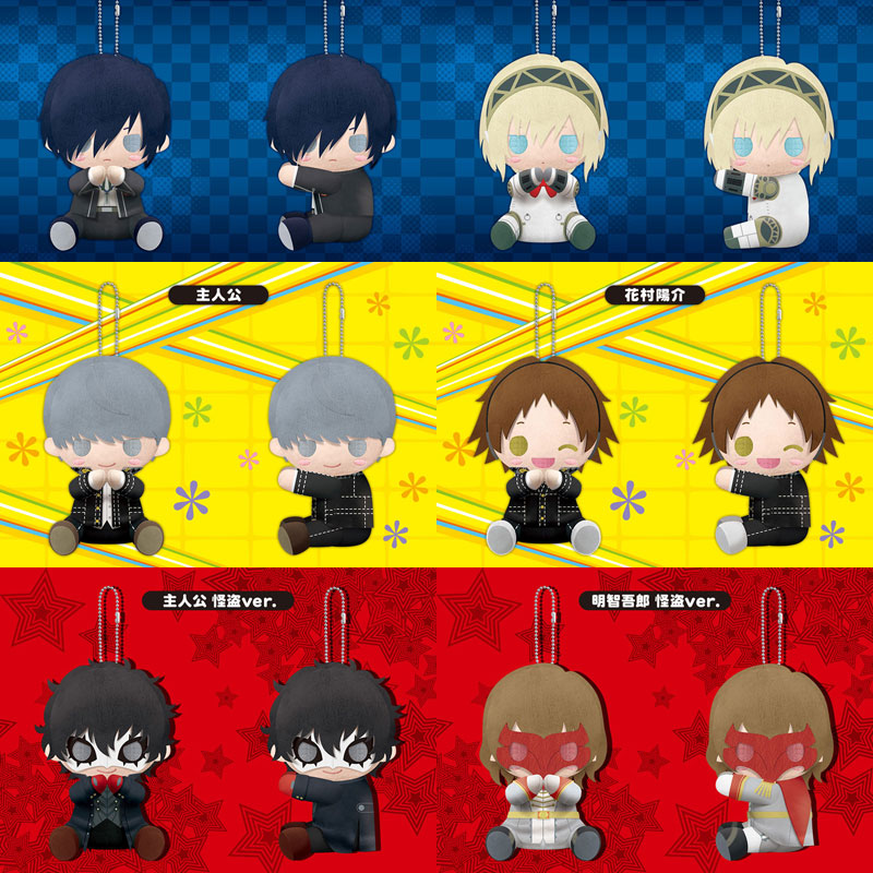 トピックス】『ペルソナ』シリーズより“ぴたっ”と寄り添うぬいぐるみ