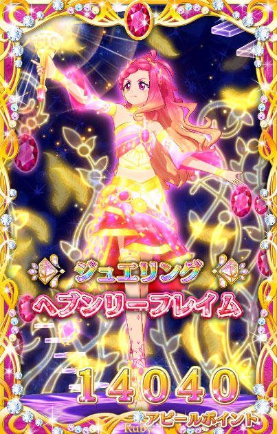 トピックス】「データカードダス アイカツフレンズ！ ～かがやきの