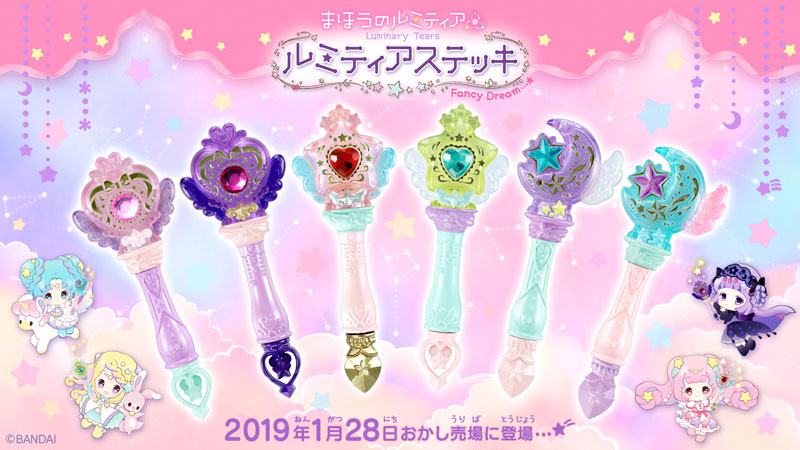 トピックス】パーツを組み替えて自分だけのオリジナルス​テッキが