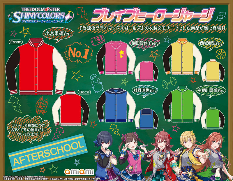 トピックス】『アイドルマスター シャイニーカラーズ』より、個性