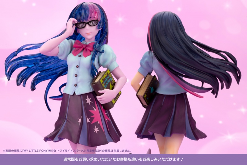 トピックス】「MY LITTLE PONY美少女 トワイライトスパークル」が