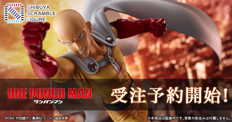 トピックス】TVアニメ『ワンパンマン』より「サイタマ -隕石破壊 Ver