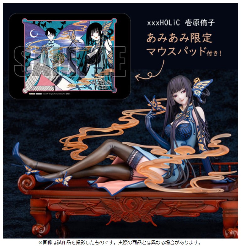 トピックス】『xxxHOLiC』より、主人公の「壱原侑子」が1/7スケールで