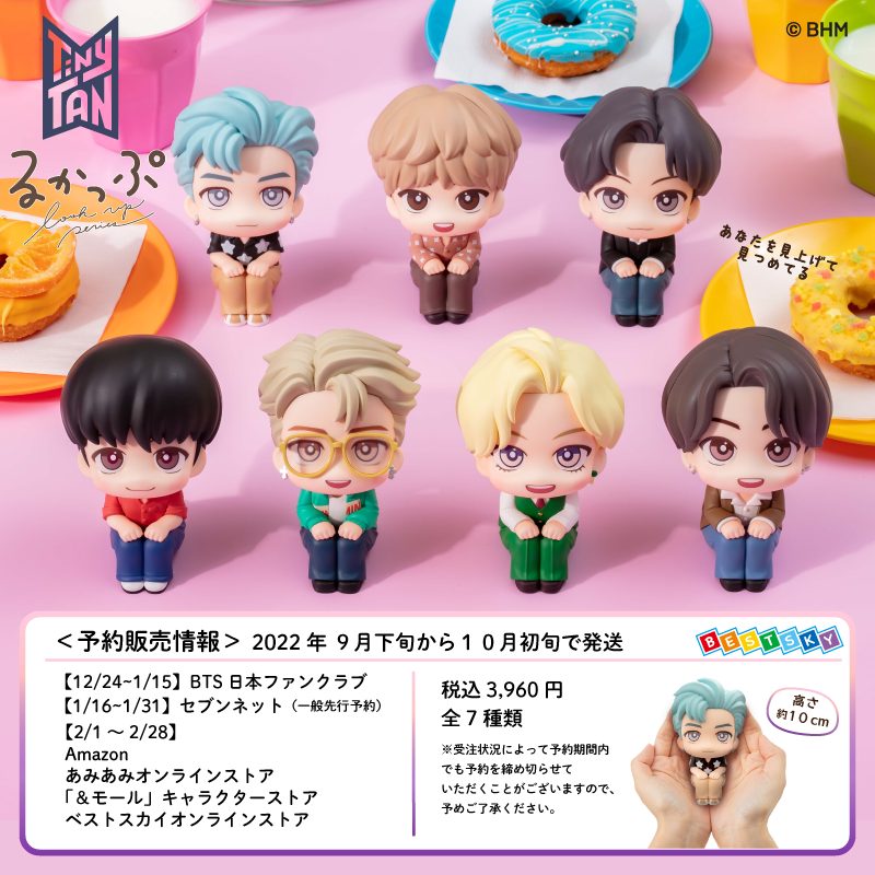 BTS TinyTAN タイニータンQposketフィギュアまとめ売り28個 最終値下げ