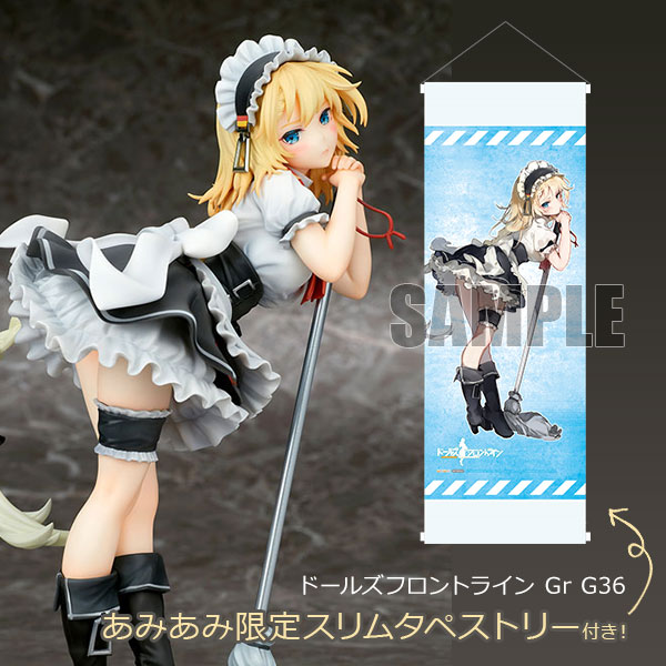ドールズフロントライン』から、メイド服の「Gr G36」がシリーズ第一弾