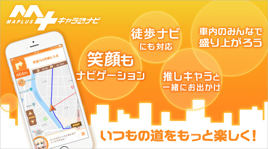 アイドルマスター シンデレラガールズ』より、「安部菜々(CV.三宅