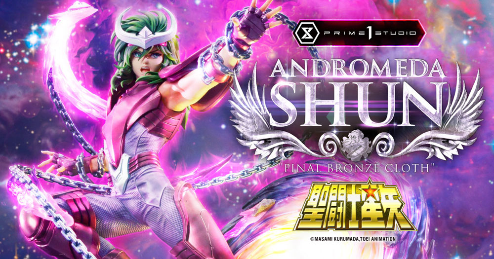 アニメ『聖闘士星矢』より「アンドロメダ瞬」が、プレミアム