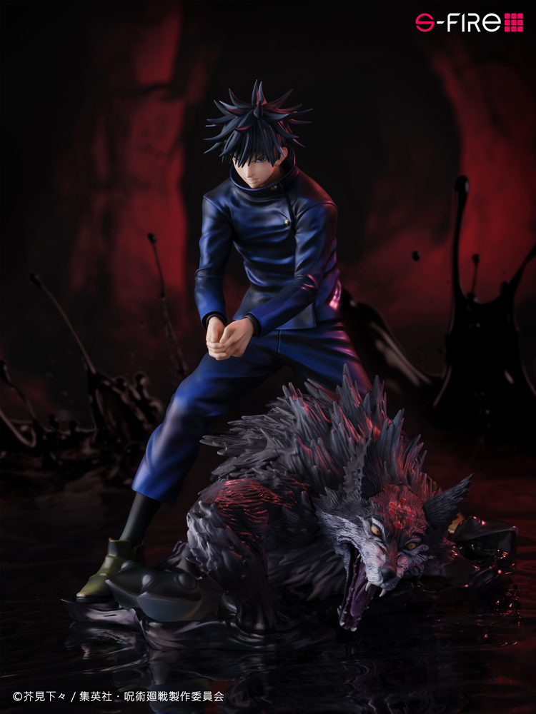 TVアニメ『呪術廻戦』より伏黒恵が、領域展開「嵌合暗翳庭」を発動した