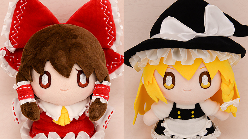 東方Project』 博麗霊夢／霧雨魔理沙 ほわほわぬいぐるみ[フリュー]