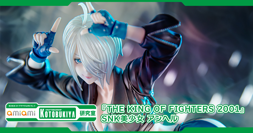THE KING OF FIGHTERS 2001』 SNK美少女 アンヘル 1/7 完成品