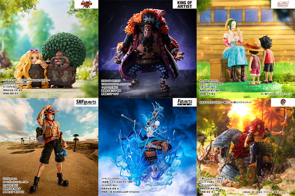TVアニメ『ONE PIECE』のフィギュア造形バトル「ONE PIECE 造形王頂上