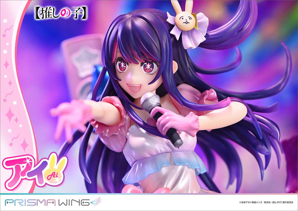 TVアニメ『【推しの子】』より、ステージで熱唱する「アイ」が1/7