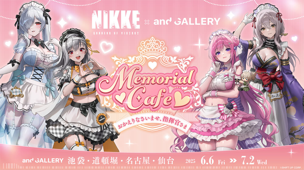 勝利の女神：NIKKE』× and GALLERY Collaboration Cafeが開催決定！