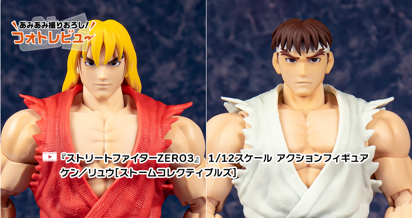 ストリートファイターZERO3』 1/12スケール アクションフィギュア ケン