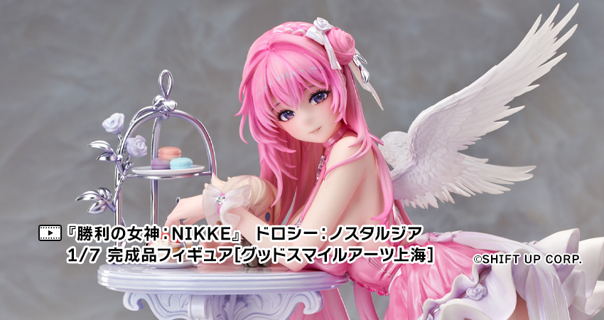 勝利の女神：NIKKE』 ドロシー：ノスタルジア 1/7 完成品フィギュア