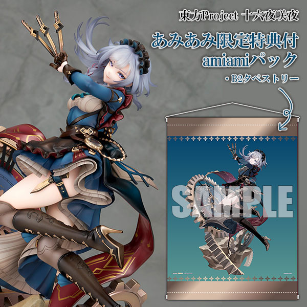 東方Project』よりREEH氏の描き下ろしイラストを元にした「十六夜 咲夜