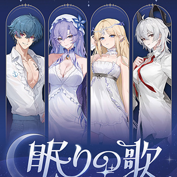 鳴潮 Yogoods×あみあみ POPUP SHOP」が開催！グッズメーカー「Yogoods